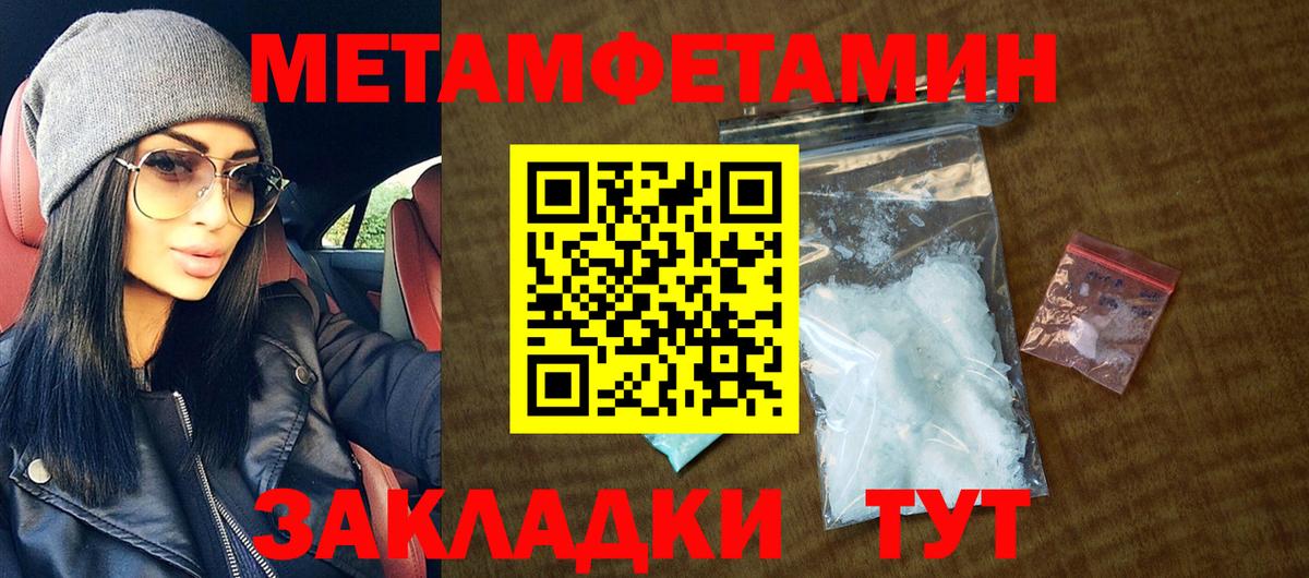АМФЕТАМИН 97% Касимов