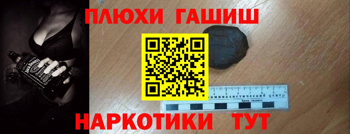 Гашиш Ice-O-Lator Касимов