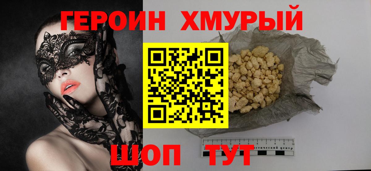 ГАШИШ Касимов