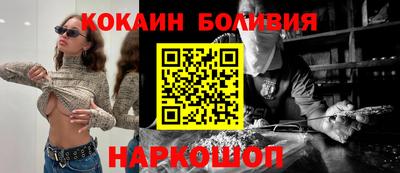 шишки Ливны