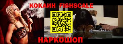 мескалин Лесосибирск