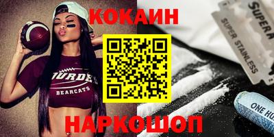 шишки Ливны