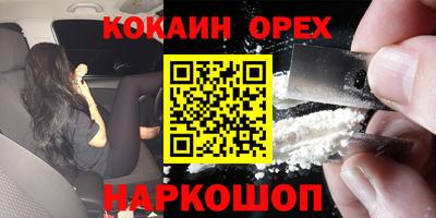спайс Ликино-Дулёво