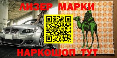 мескалин Лесосибирск