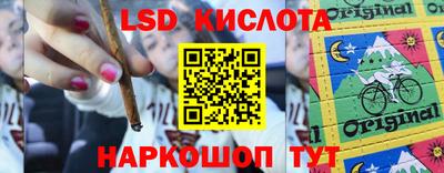 шишки Ливны
