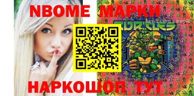 мескалин Лесосибирск