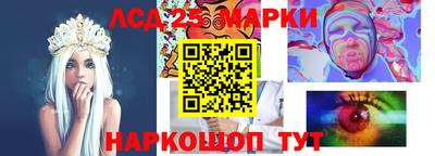 шишки Ливны