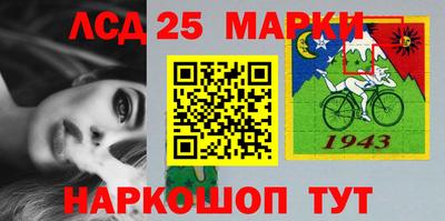 мескалин Лесосибирск
