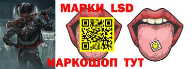 спайс Ликино-Дулёво
