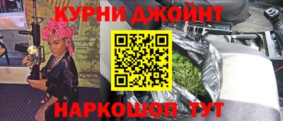 шишки Ливны