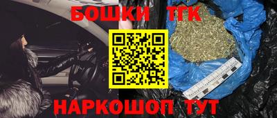 шишки Ливны