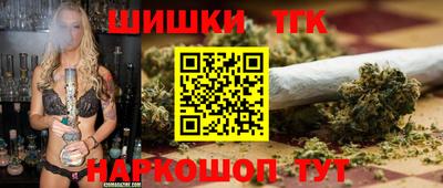 шишки Ливны