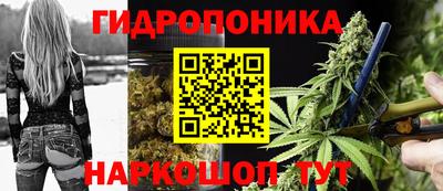 спайс Ликино-Дулёво