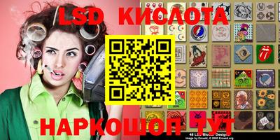 мескалин Лесосибирск