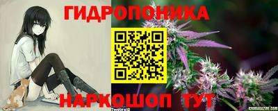 спайс Ликино-Дулёво