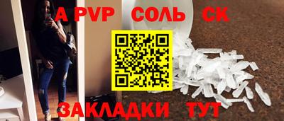 мескалин Лесосибирск