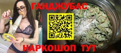 спайс Ликино-Дулёво