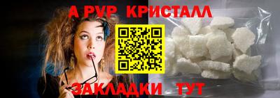 мескалин Лесосибирск