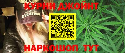 шишки Ливны