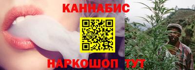 спайс Ликино-Дулёво