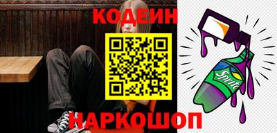 спайс Ликино-Дулёво