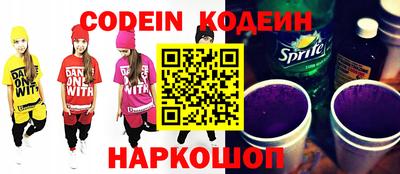 шишки Ливны