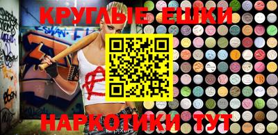 шишки Ливны