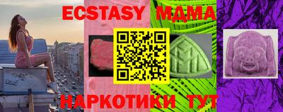 мескалин Лесосибирск