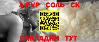 мескалин Лесосибирск