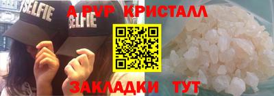 шишки Ливны