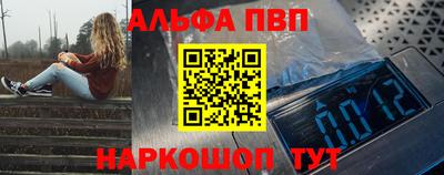 спайс Ликино-Дулёво
