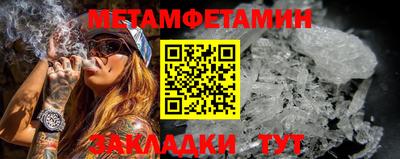спайс Ликино-Дулёво