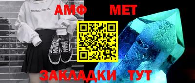 мескалин Лесосибирск