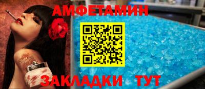 мескалин Лесосибирск