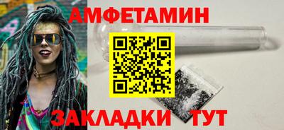 шишки Ливны