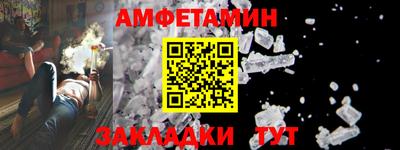 мескалин Лесосибирск