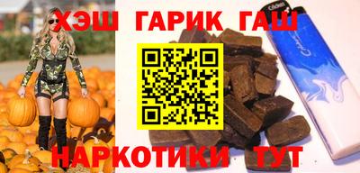 мескалин Лесосибирск