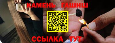 спайс Ликино-Дулёво