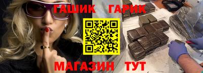 шишки Ливны