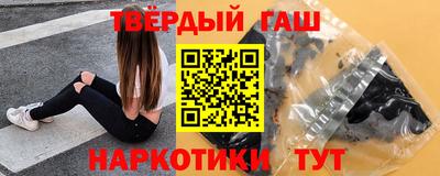 шишки Ливны