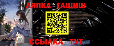 спайс Ликино-Дулёво