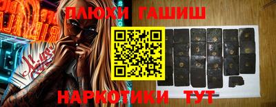 шишки Ливны