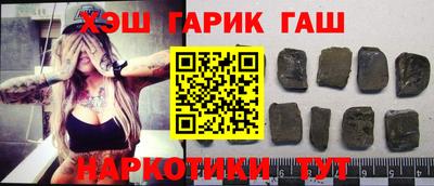 спайс Ликино-Дулёво
