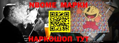 шишки Ливны