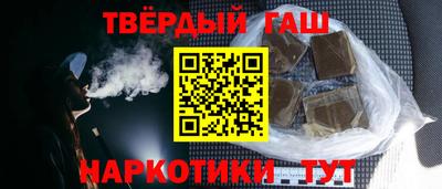 мескалин Лесосибирск