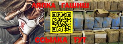 мескалин Лесосибирск