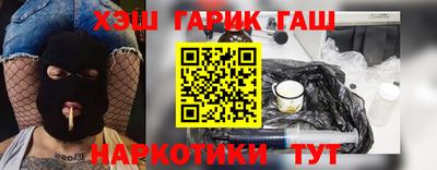 спайс Ликино-Дулёво
