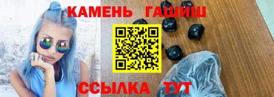 мескалин Лесосибирск