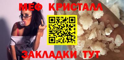 спайс Ликино-Дулёво