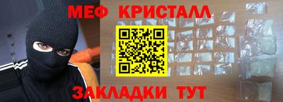 шишки Ливны